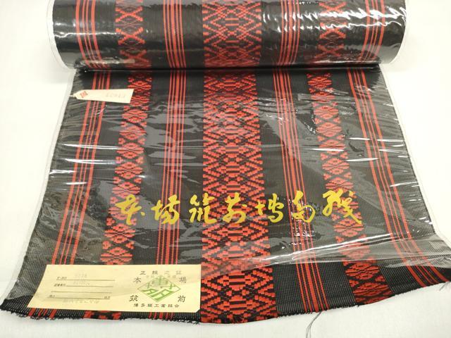 平和屋着物＊夏物 本場筑前博多織 名古屋帯 帯反物 紗献上 黒地 証紙付き 逸品 未使用 DAAV8283zzz