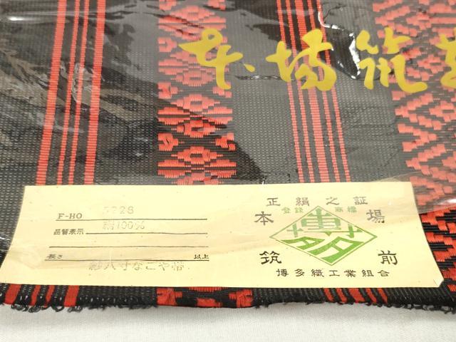 平和屋着物＊夏物 本場筑前博多織 名古屋帯 帯反物 紗献上 黒地 証紙付き 逸品 未使用 DAAV8283zzz