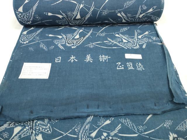 平和屋着物∴夏物 浴衣 反物 着尺 長板 日本美術 正藍染 群れ鶴 綿麻 逸品 未使用 DAAV8291zzz