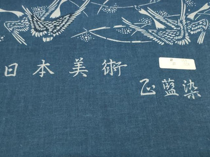 平和屋着物∴夏物 浴衣 反物 着尺 長板 日本美術 正藍染 群れ鶴 綿麻 逸品 未使用 DAAV8291zzz