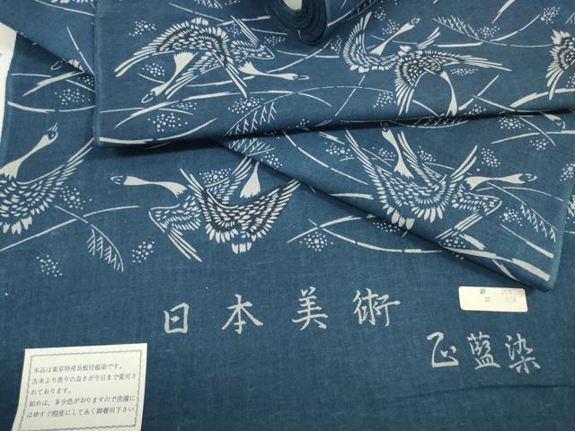 平和屋着物∴夏物 浴衣 反物 着尺 長板 日本美術 正藍染 群れ鶴 綿麻 逸品 未使用 DAAV8291zzz