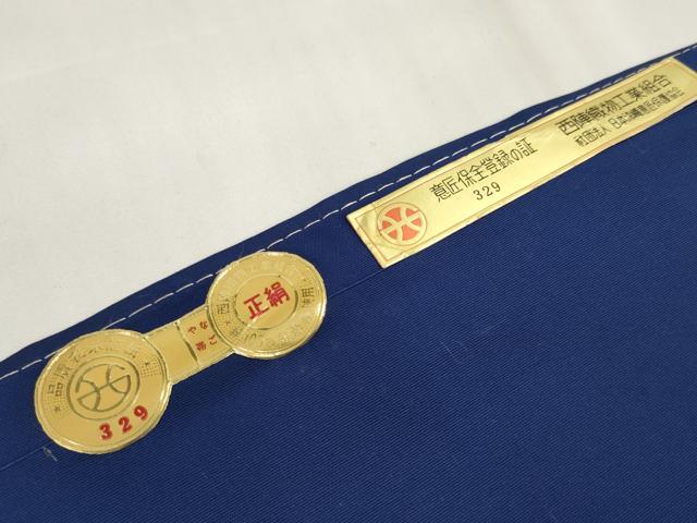 平和屋着物▽西陣 京の名門 じゅらく謹製 中国三大刺繍 相良刺繍 駒