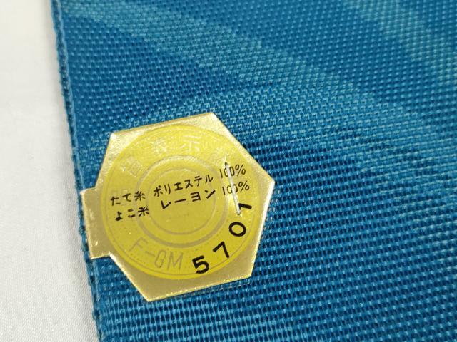 平和屋着物＊夏物 名古屋帯 帯反物 草花文 銀糸 未使用 DAAV8307zzz