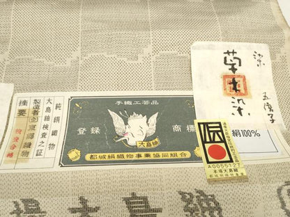 平和屋着物●東郷織物謹製　本場大島紬　反物　着尺　160亀甲　草木染　六釜市松　証紙付き　逸品　未使用　DABC1167zzz