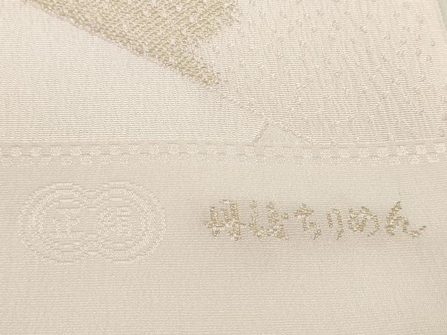 平和屋着物●和装小物　帯締め・帯揚げセット　伝統工芸品　伊賀前沢工房　切嵌　金糸　金銀彩　丹後ちりめん　逸品　未使用　DAAV8386zzz