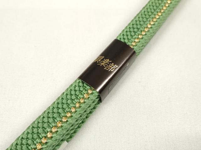 平和屋着物●和装小物　帯締め・帯揚げセット　舞花文　暈し染め　金彩　金糸　逸品　未使用　DAAV8388zzz