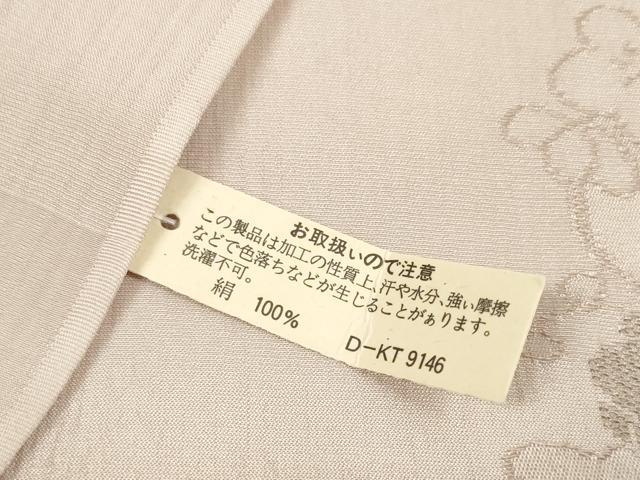 平和屋着物●和装小物　帯締め・帯揚げセット　梅丸文　手組紐　高麗組　金糸　逸品　未使用　DAAV8395zzz