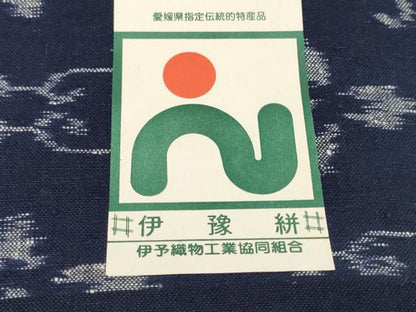 平和屋着物●伊予絣　反物　着尺　手織絵絣　証紙付き　綿　逸品　未使用　DAAV8403zzz