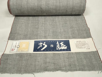 平和屋着物●小千谷　紺仁　越後片貝木綿　杉綾　反物　着尺　ヘリンボーン　小千谷織物謹製　証紙付き　木綿　逸品　未使用　DAAV8405zzz