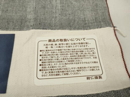 平和屋着物●小千谷　紺仁　越後片貝木綿　杉綾　反物　着尺　ヘリンボーン　小千谷織物謹製　証紙付き　木綿　逸品　未使用　DAAV8405zzz