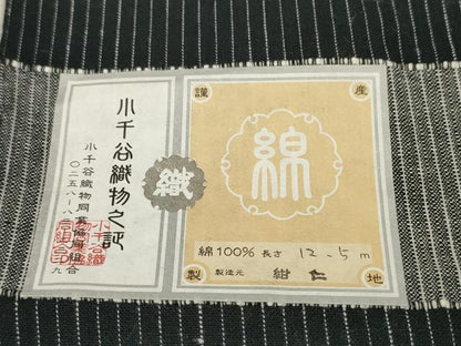 平和屋着物●小千谷　紺仁　越後片貝木綿　反物　着尺　縞　黒地　小千谷織物謹製　証紙付き　木綿　逸品　未使用　DAAV8409zzz