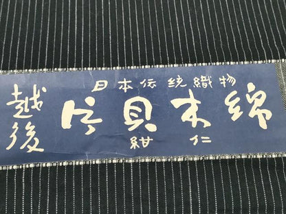 平和屋着物●小千谷　紺仁　越後片貝木綿　反物　着尺　縞　黒地　小千谷織物謹製　証紙付き　木綿　逸品　未使用　DAAV8409zzz