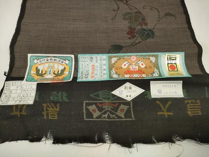 平和屋着物●本場大島紬　反物　着尺　9マルキ　古代染色純泥染　葡萄蔦の葉文　福留一男作　証紙付き　逸品　未使用　DAAV8417zzz