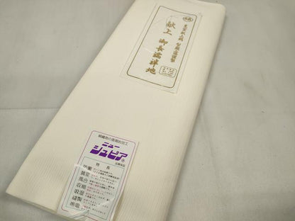 平和屋着物＊夏物 長襦袢 反物 着尺 絽 五泉 生成り色 製織工場謹製 皇室献上絹 共箱付き 逸品 未使用 DAAV8420zzz
