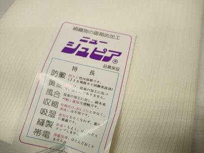 平和屋着物＊夏物 長襦袢 反物 着尺 絽 五泉 生成り色 製織工場謹製 皇室献上絹 共箱付き 逸品 未使用 DAAV8420zzz