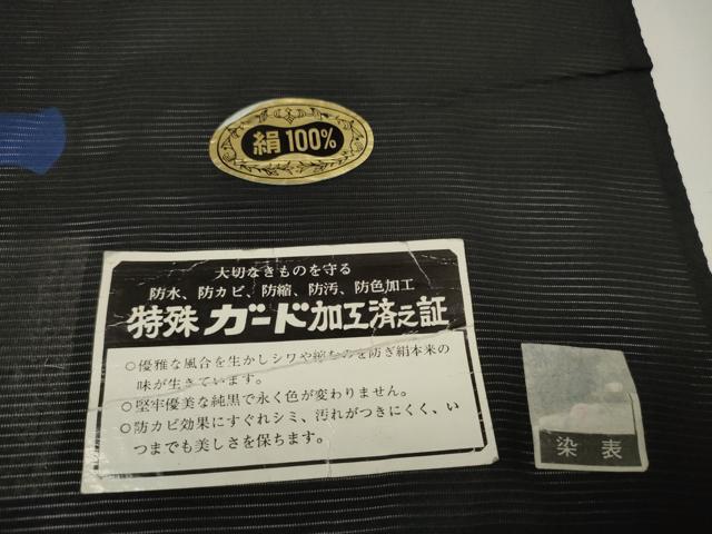平和屋着物＊夏物 黒紋付 黒反物 着尺 絽 草木染 逸品 未使用 DAAV8437zzz