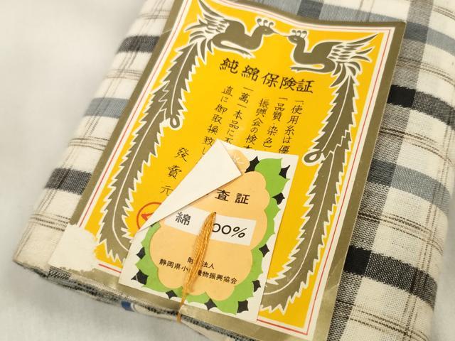 平和屋着物∴夏物 浴衣 反物 着尺 浜風 格子 綿 逸品 未使用 DAAV8442zzz