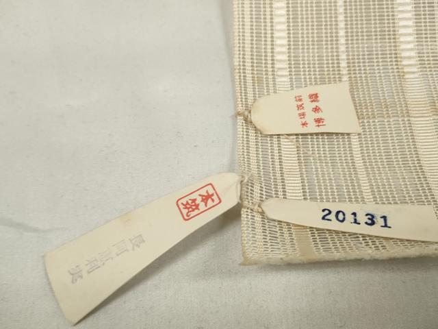 平和屋着物＊夏物 本場筑前博多織 名古屋帯 帯反物 紗 縞 証紙付き 逸品 未使用 DAAV8445zzz