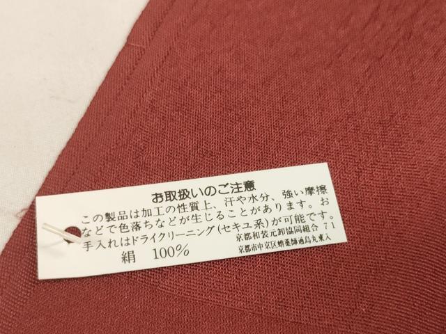 平和屋着物●和装小物 帯締め・帯揚げセット 横段文 逸品 未使用 DAAV8472zzz