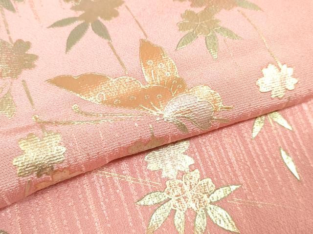 平和屋着物●和装小物　帯締め・帯揚げセット　舞蝶花文　金彩　高麗組　金糸　逸品　未使用　DAAV8489zzz