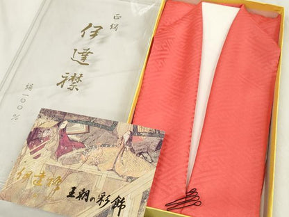 平和屋着物●和装小物　帯締め・帯揚げ・衿セット　振袖用　総絞り　丸組　金糸　逸品　DAAV8508zzz