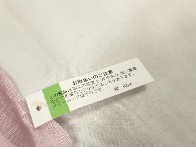 平和屋着物＊夏物 和装小物 帯締め・帯揚げセット 絽 桔梗地紋 組紐 逸品 未使用 DAAV8509zzz