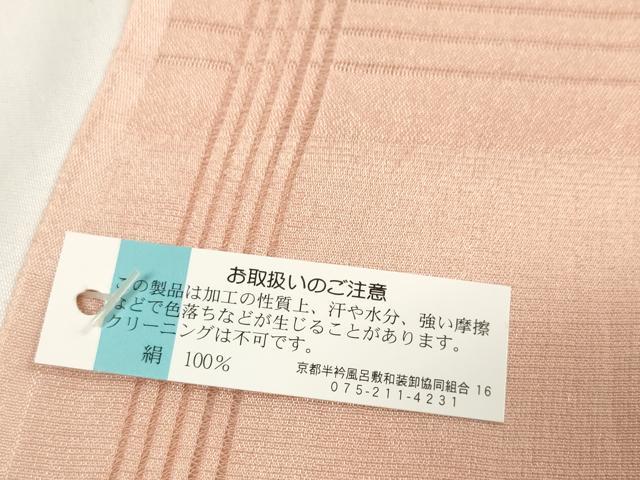 平和屋着物＊夏物　和装小物　帯締め・帯揚げセット　絽　舞花地紋　組紐　逸品　未使用　DAAV8511zzz 平和屋着物＊夏物 和装小物 帯締め・帯揚げセット 縦絽 絞り 舞花文 手