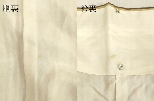 平和屋着物●上質な紬 間道 正絹 逸品 DAAV8536tw