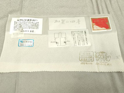 平和屋着物●京加賀友禅　百貫達雄監修　色無地　加賀の四季　霞地紋　潤色　反端付き　正絹　逸品　DAAV8547tw