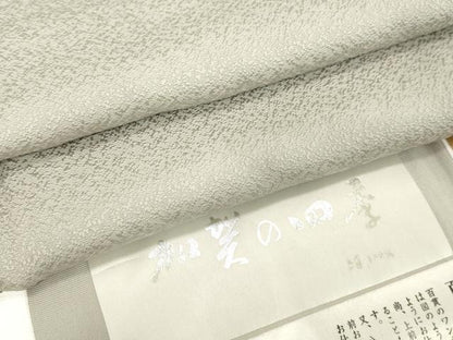 平和屋着物●京加賀友禅　百貫達雄監修　色無地　加賀の四季　霞地紋　潤色　反端付き　正絹　逸品　DAAV8547tw