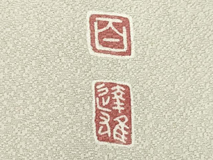 平和屋着物●京加賀友禅　百貫達雄監修　色無地　加賀の四季　霞地紋　潤色　反端付き　正絹　逸品　DAAV8547tw
