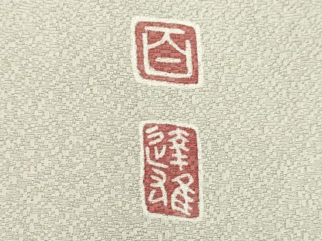 平和屋着物●京加賀友禅　百貫達雄監修　色無地　加賀の四季　霞地紋　潤色　反端付き　正絹　逸品　DAAV8547tw