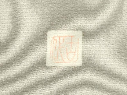 平和屋着物●豪華色留袖　作家物　駒刺繍　鳳凰松文　金彩　正絹　逸品　DAAV8585tw