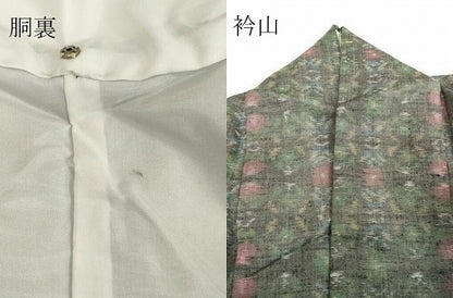 平和屋着物●上質な紬 草花文 正絹 逸品 DAAV8603tw