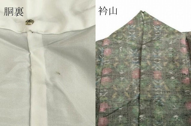 平和屋着物●上質な紬 草花文 正絹 逸品 DAAV8603tw