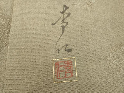 平和屋着物●友禅作家の巨匠 浅井青仁 訪問着 草花丸文 暈し染め 金彩 正絹 逸品 DAAV8639tw