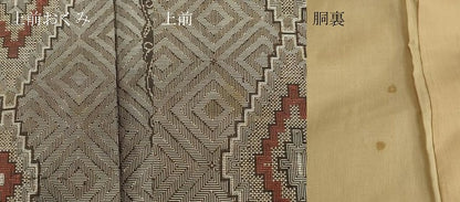 平和屋着物●本場大島紬 龍郷絣 菱間道 正絹 逸品 DAAV8656tw