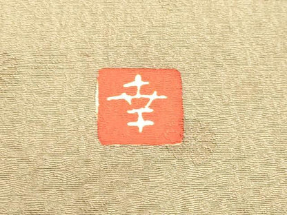 平和屋着物●ファッションデザイナー 花井幸子　色留袖　刺繍　渡橋草花文　金銀彩　正絹　逸品　DAAV8671tw
