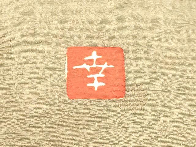平和屋着物●ファッションデザイナー 花井幸子　色留袖　刺繍　渡橋草花文　金銀彩　正絹　逸品　DAAV8671tw