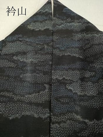 平和屋着物●上質な紬 雲重ね文 正絹 逸品 DAAV8686tw