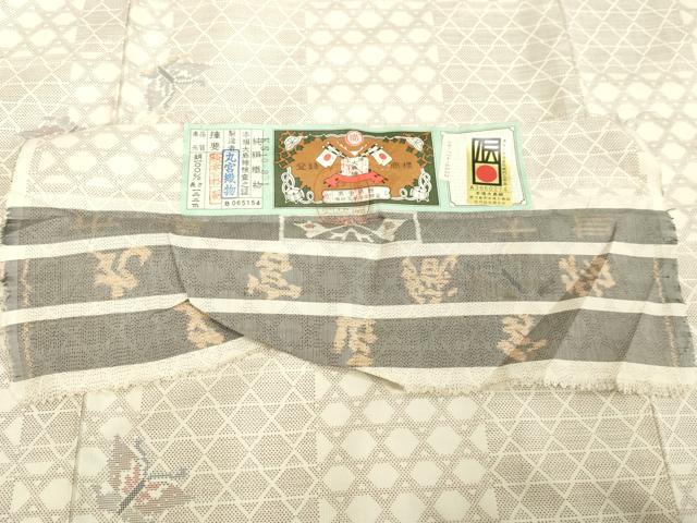 平和屋着物●本場大島紬 白大島 9マルキ 舞蝶文 丸宮織物謹製 証紙付き 正絹 逸品 DAAV8711tw