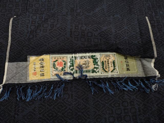 平和屋着物●結城紬 吉祥文 証紙付き 正絹 逸品 DAAV8713tw