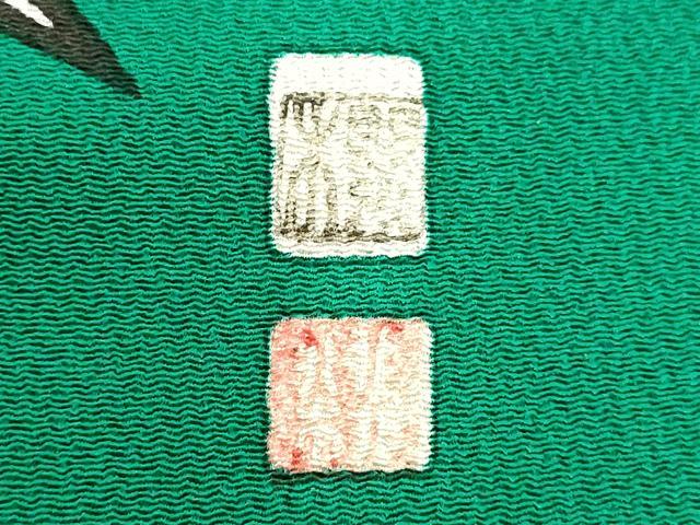 平和屋着物○江戸紅型 五味桂子 振袖 型染め 笹竹舞梅文 鬼