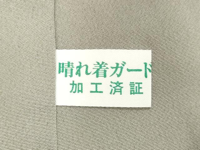 平和屋着物●豪華振袖　ピエール・カルダン　胡蝶蘭　金彩　鬼しぼ縮緬　正絹　逸品　DAAV8729tw
