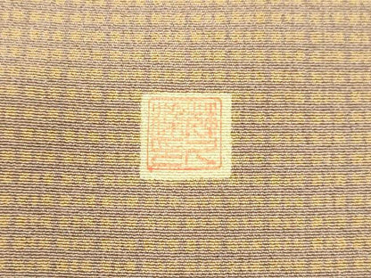 平和屋着物●訪問着 作家物 抽象文様 正絹 逸品 DAAV8731tw