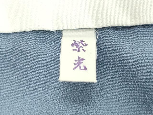 平和屋着物●男性　長襦袢　無双仕立て　風景文　暈し染め　金彩　洗える着物　DAAV8767tw