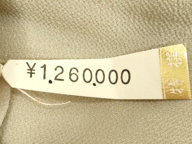 平和屋着物●訪問着　絞り　辻が花　暈し染め　金彩　鬼しぼ縮緬　上代126万　仮絵羽　正絹　逸品　未使用　DAAV8772tw