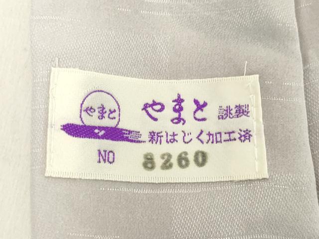 平和屋着物●長襦袢 無双仕立て 草葉文 暈し染め やまと誂製 正絹 逸品 未使用 DAAV8773tw