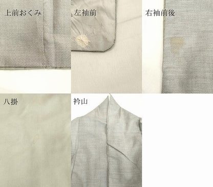 平和屋着物●本場大島紬　訪問着　絞り　辻が花　正絹　逸品　DAAV8816tw