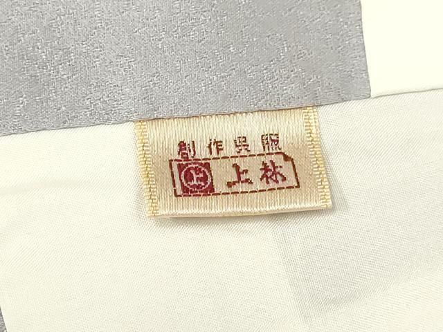 平和屋着物●色留袖　駒刺繍　地紙宝尽くし文　暈し染め　金彩　正絹　逸品　未使用　DAAV8823tw